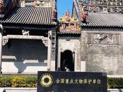 -泰盏鬼·颓废冬阴(陈家祠扬韬店)