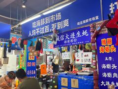 -喝丢一只鞋海鲜烧烤·海肠捞饭(文体街店)