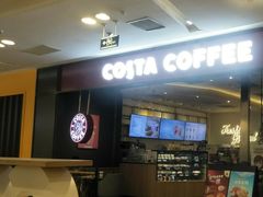 -COSTA COFFEE(西贸凯德晶品4层2店)