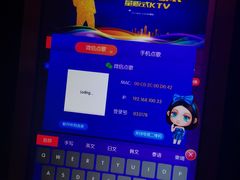-迈秀量贩KTV(飞航广场店)