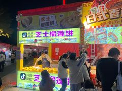 -文华公园(禅城区)