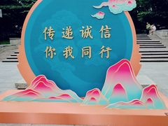 -陕西民俗大观园