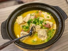 石锅豆腐-得丘礼享谷·玉兰苑