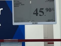 -山姆会员商店(西溪店)
