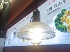 -开口笑·精选水饺