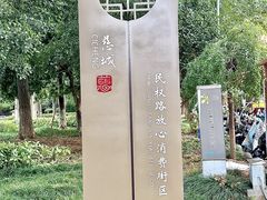 -慈城古县城景区