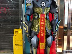 -半天妖烤鱼(中山路店)