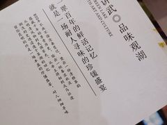 -翠府(翠湖北路店)