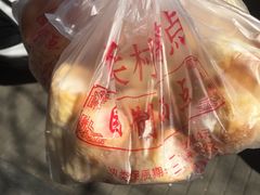 -中关村茶点