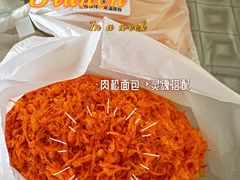 -嘉华鲜花饼·现烤(昆明老街店)