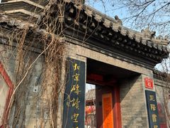 -正阳书局(西四南大街店)