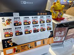 -饭小侠·南宁总舵(航洋店)