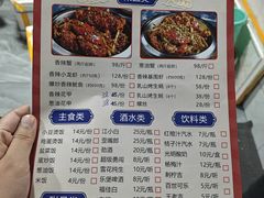 -凤凰路何眼镜香辣蟹(花果园店)