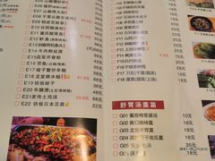 -火龙堂·风味民间菜(文一路店)