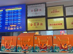 -阳澄湖大闸蟹·琼灵阁牌品牌连锁(吴中总店)