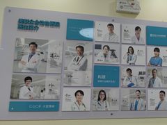 -美联众合动物医院·24h京西诊疗中心