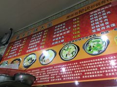 -巧酱府重庆砂锅大全