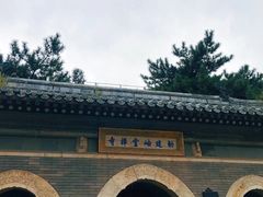 -潭柘寺景区