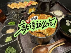 -玄白·炭烤活鳗(上海首店)