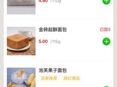 -中粮丰通（北京)食品有限公司