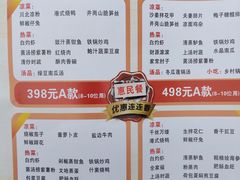 -金龙渔港(双楠店)