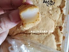 打糕-南大门韩国米糕(公滨路店)