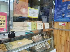 -鲍师傅糕点(西站店)
