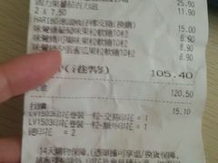 -万宁(机场DFS店)