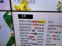 -宜家·瑞典风味餐厅(四元桥店)