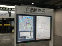 -自然博物馆(地铁站)