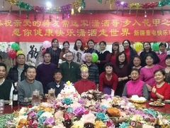 -渔公馆·川菜馆·家宴·生日宴(大地中央广场店)