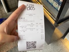 -茶百道(新城市广场店)