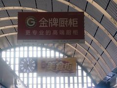 -沈阳站