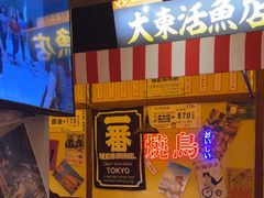 -白石的深夜食堂(济南万象城店)