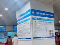 -浙江大学医学院附属第一医院(庆春院区)