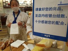 -都恩客(高岛屋百货店)