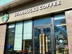 -星巴克(北京枫尚奥莱店)