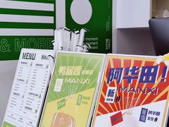 -曼僖瓦罐咖啡(华山南路店)