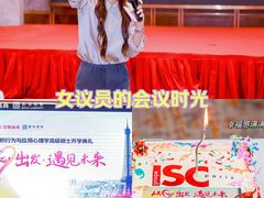 -广州粤海喜来登酒店