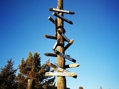 -北极村旅游风景区