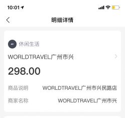 -泰迪主题家庭娱乐中心(IGC天汇广场)