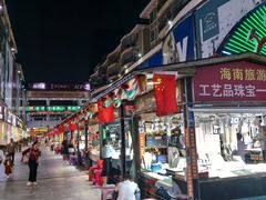 -解放路步行街                