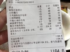 -王捌小院(红花坡店)