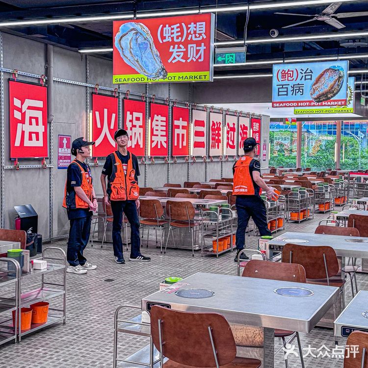 三鲜过海海鲜火锅丨主打看得见的新鲜🤩