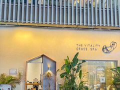 -元气草泰式按摩The Vitality Grass Spa(南海万达店)