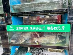 -好灶头妈妈菜·柴火灶台鱼·千岛湖土菜地标美食
