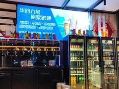 -华府九号海鲜烧烤大排档(龙域店)