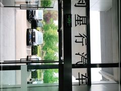 -北京之星奔驰4S店(亦庄店)