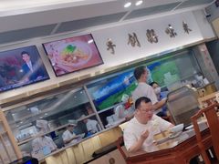 -日月永和中国餐饮名店(凤凰店)