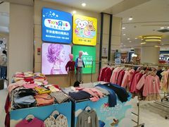 -丽达购物中心(崂山店)